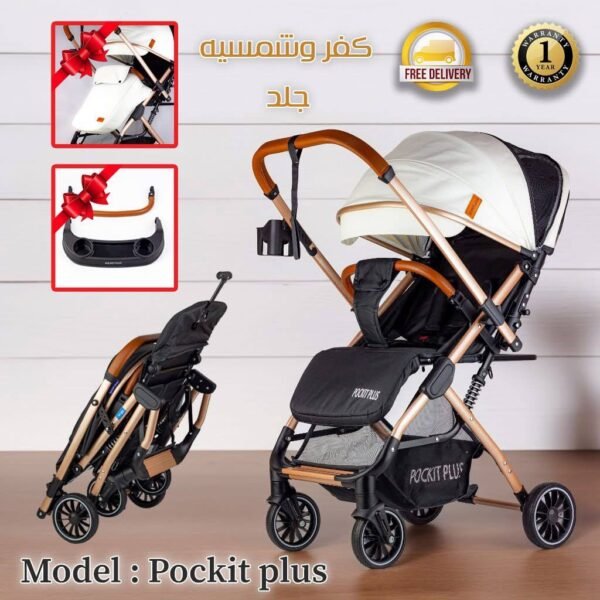 استرولر lucid